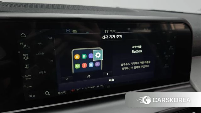Kia The New Seltos 2025 Белый из Кореи, фото 5