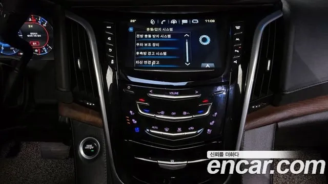 Cadillac Escalade id 2908124 из Кореи 5