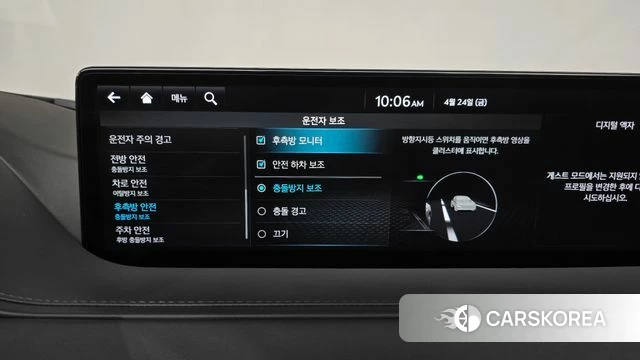 Genesis G80 (RG3) 2022 Черный из Кореи, фото 5