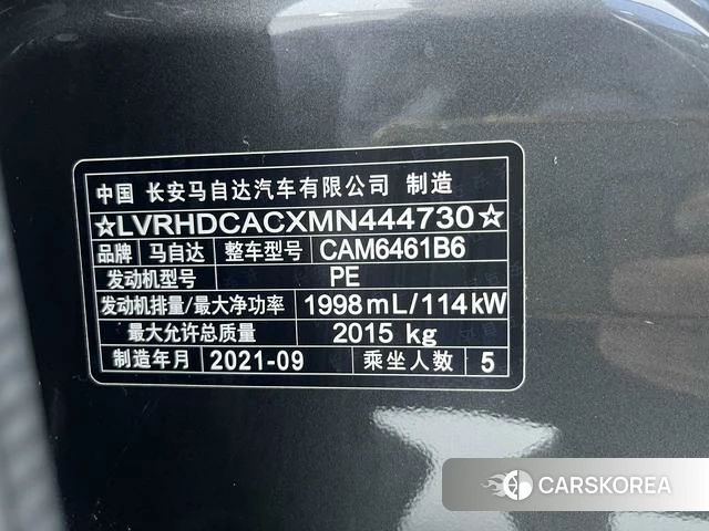 Mazda CX-5 2021 Темно-серый из Китая, фото 5