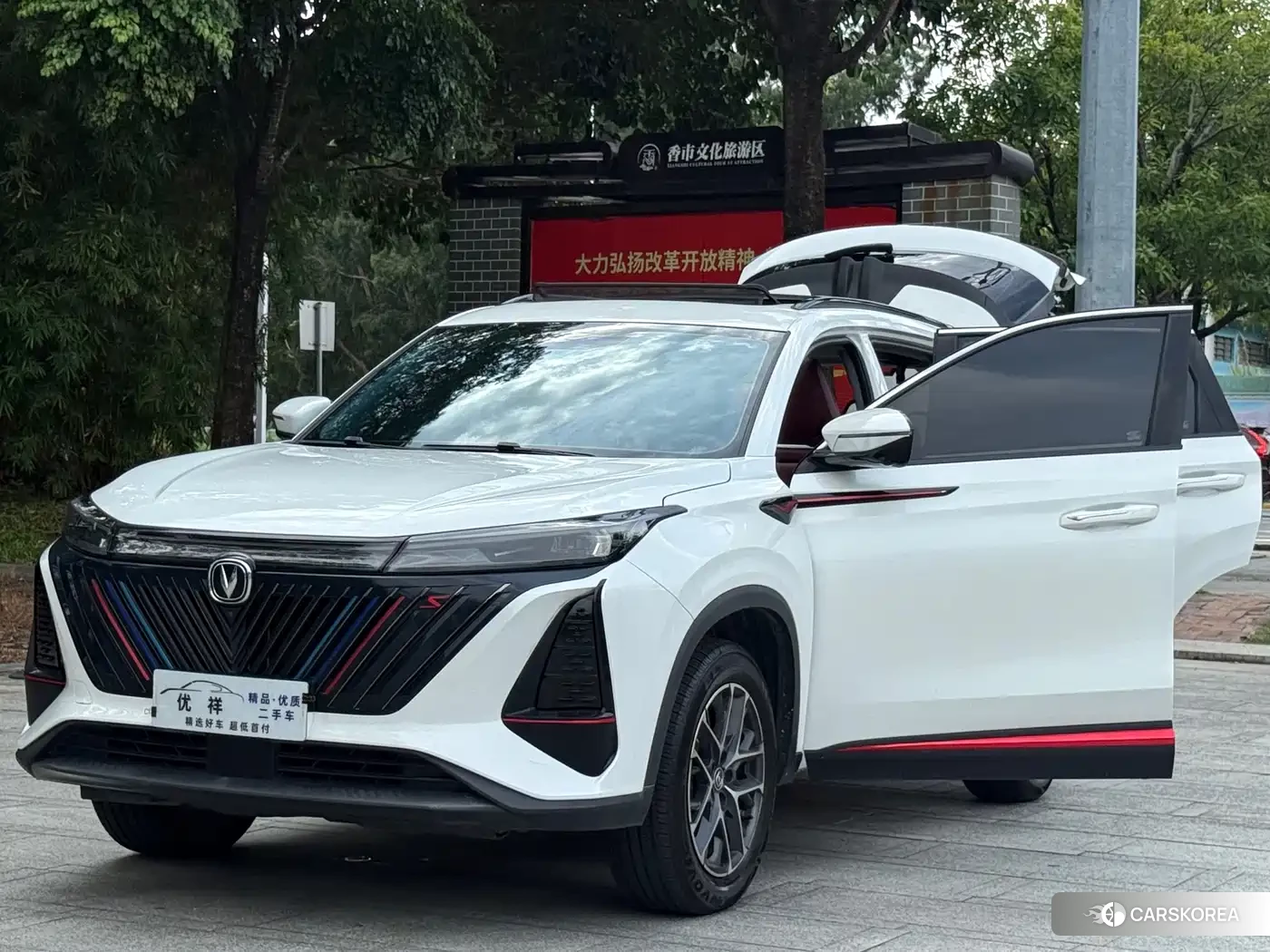 Chang'an CS75PLUS 2022 Белый из Китая, фото 5