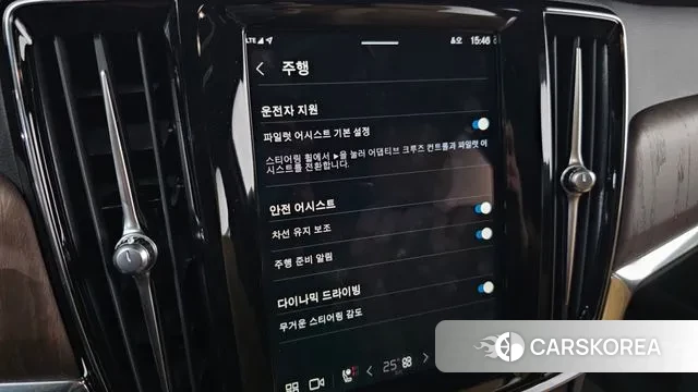 Volvo S90 2023 Белый из Кореи, фото 5