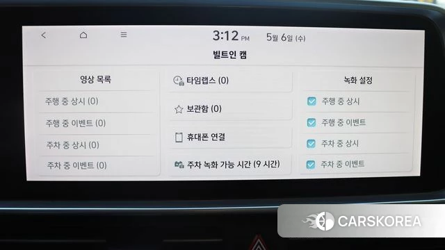 Hyundai Ionic 6 2023 Черный из Кореи, фото 5