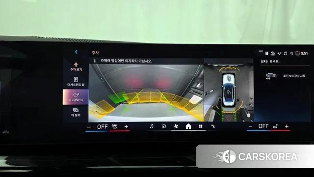 BMW 5 Series (G60) 2024 Белый из Кореи, фото 5