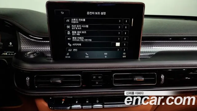 Lincoln Aviator 2nd generation id 2713994 из Кореи 5