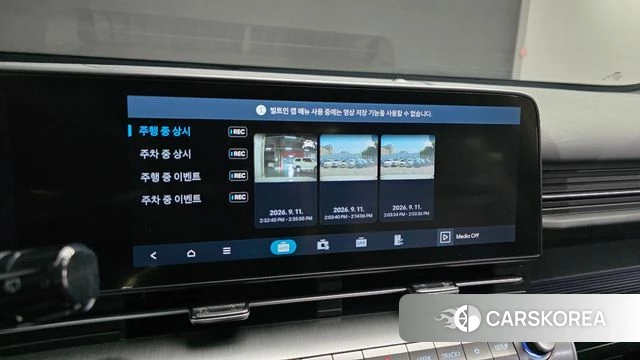 Hyundai Kona Hybrid (SX2) 2023 Белый из Кореи, фото 5