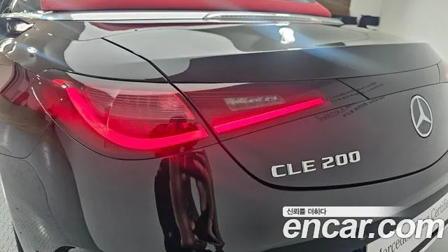 Mercedes-Benz CLE-Class C236 2024 Черный из Кореи, фото 5