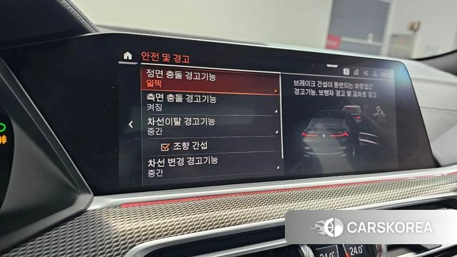 BMW X6 (G06) 2020 Черный из Кореи, фото 5