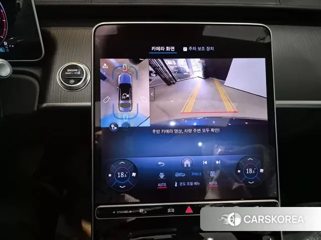 Mercedes-Benz S-Class W223 2025 Синий из Кореи, фото 5