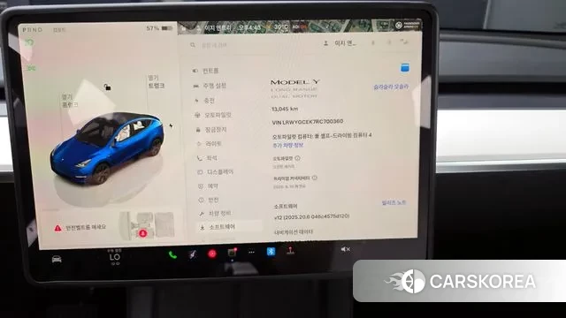 Tesla Model Y 2024 Синий из Кореи, фото 5