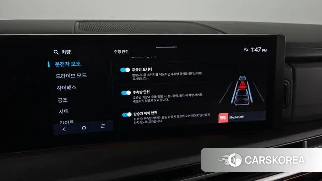 Hyundai Santa Fe (MX5) 2023 Белый из Кореи, фото 5