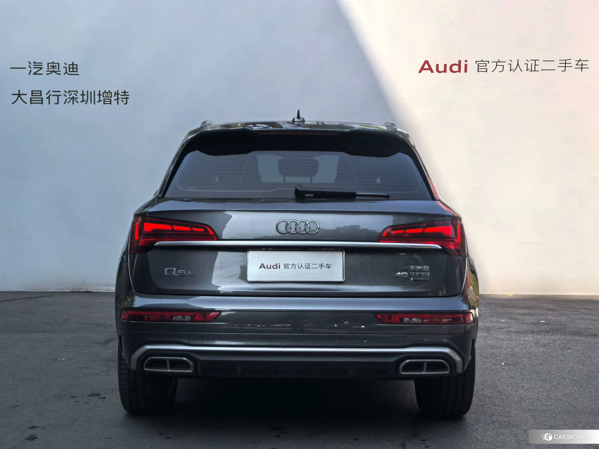 Audi Q5L 2023 Темно-серый из Китая, фото 5