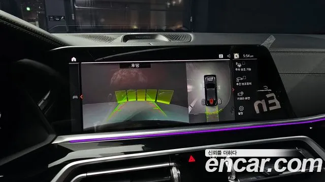 BMW X6 (G06) id 2729225 из Кореи 5