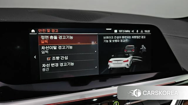 BMW Z4 (G29) 2020 Белый из Кореи, фото 5