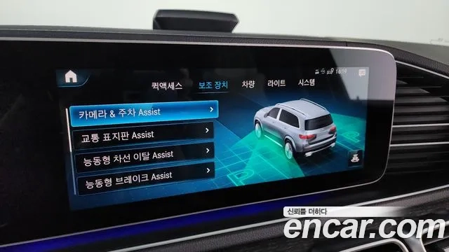 Mercedes-Benz GLS - Class X167 2021 Белый из Кореи, фото 5