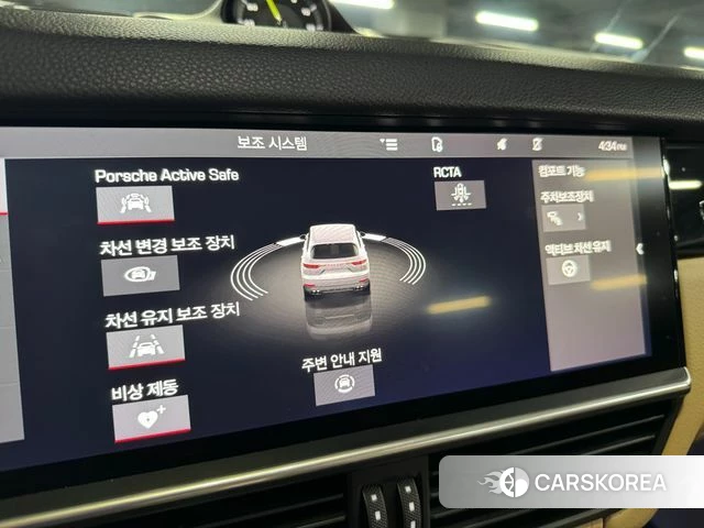 Porsche Cayenne (PO536) 2021 Синий из Кореи, фото 5