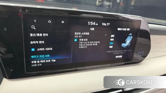 Hyundai The New Palisade 2023 Белый из Кореи, фото 5