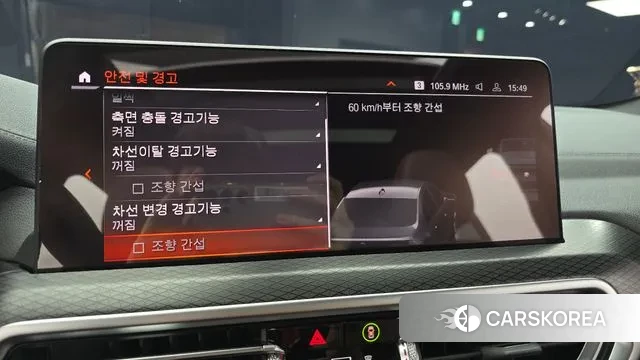 BMW X4 (G02) 2023 Черный из Кореи, фото 5