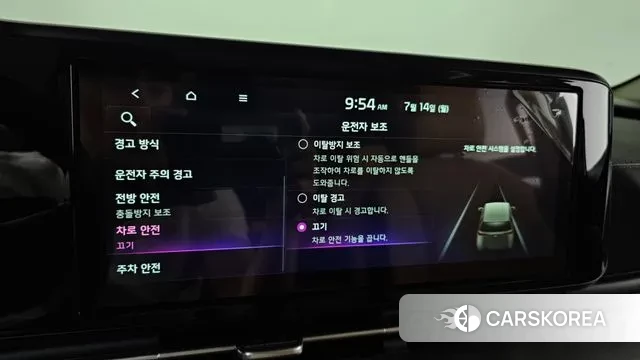 Kia Carnival 4th generation 2023 Белый из Кореи, фото 5