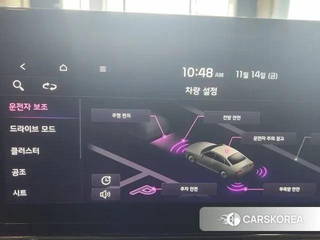 Kia K5 3rd generation 2022 Жемчужный цвет из Кореи, фото 5