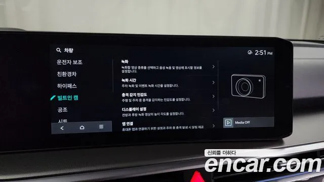 Kia The New Sorento 4th Generation id 2704494 из Кореи 5