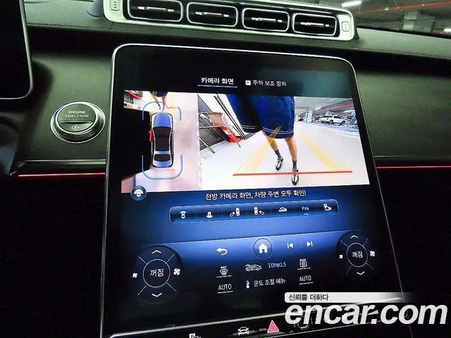 Mercedes-Benz S-Class W223 id 2691679 из Кореи 5