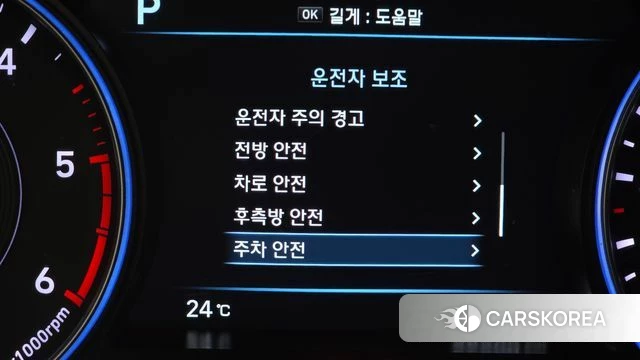 Hyundai Palisade 2021 Белый из Кореи, фото 5