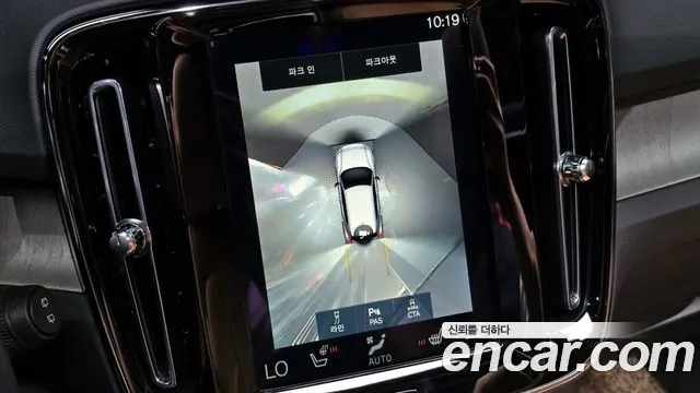 Volvo XC40 2022 Белый из Кореи, фото 5