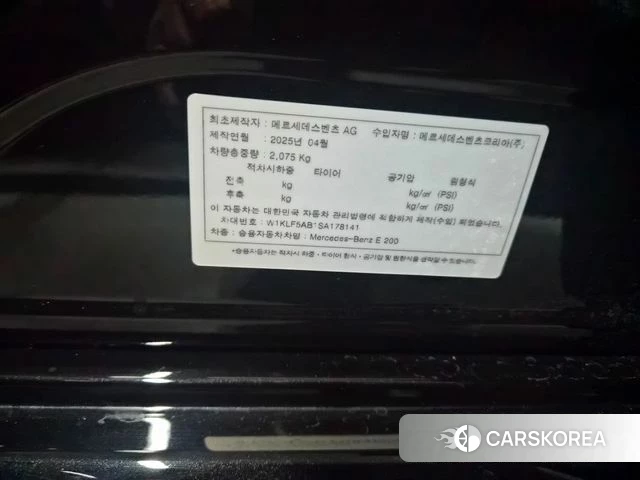 Mercedes-Benz E-Class W214 2025 Черный из Кореи, фото 5