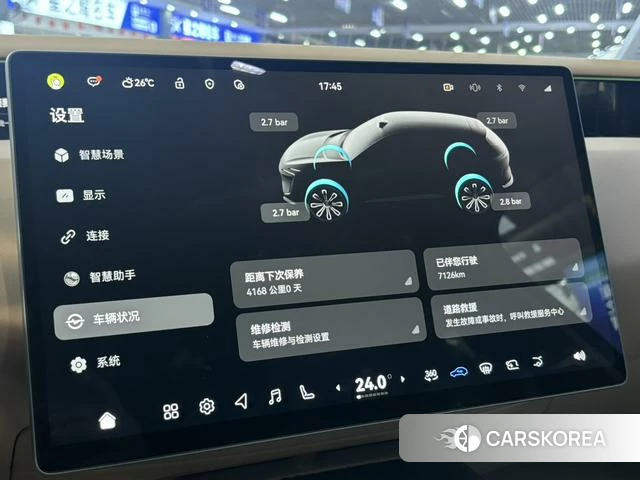 Avita 07 2025 Фиолетовый из Китая, фото 5