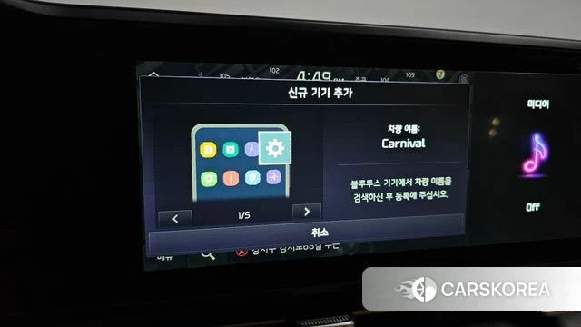 Kia Carnival 4th generation 2023 Черный из Кореи, фото 5