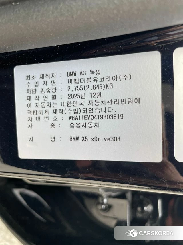 BMW X5 (G05) 2026 Черный из Кореи, фото 5