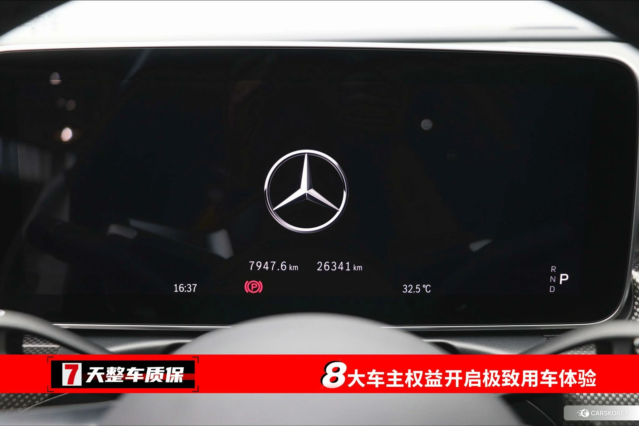 Mercedes-Benz Class C 2024 Белый из Китая, фото 5