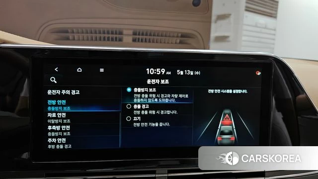 Hyundai The New Grandeur IG Hybrid 2021 Синий из Кореи, фото 5