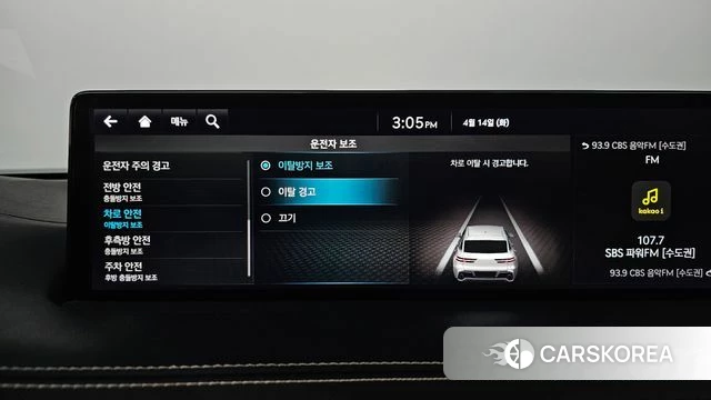 Genesis GV70 2022 Белый из Кореи, фото 5