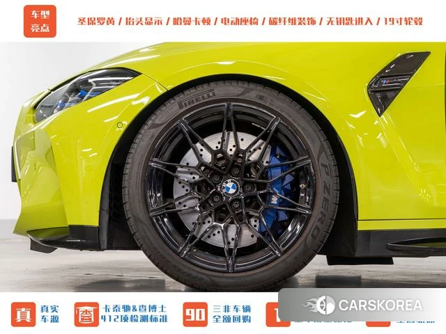 BMW M4 2023 Зеленый из Китая, фото 5