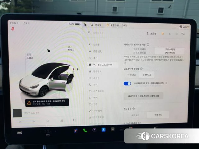 Tesla Model Y 2025 Белый из Кореи, фото 5