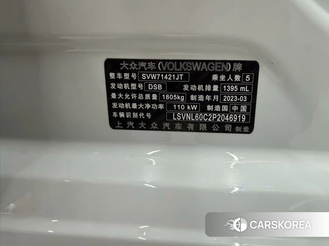 Volkswagen Lavida 2023 Белый из Китая, фото 5