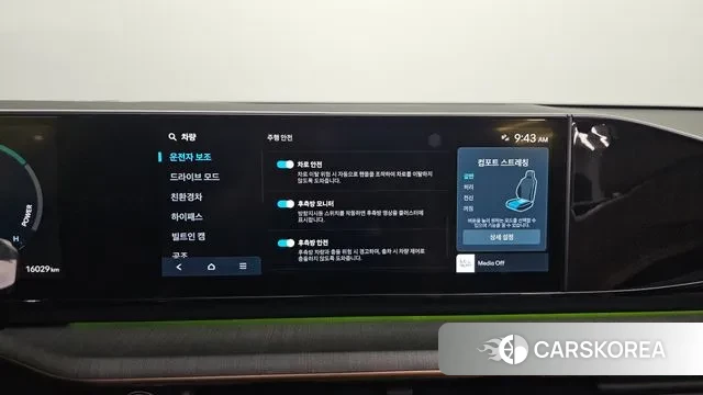 Hyundai Grandeur Hybrid (GN7) 2023 Белый из Кореи, фото 5