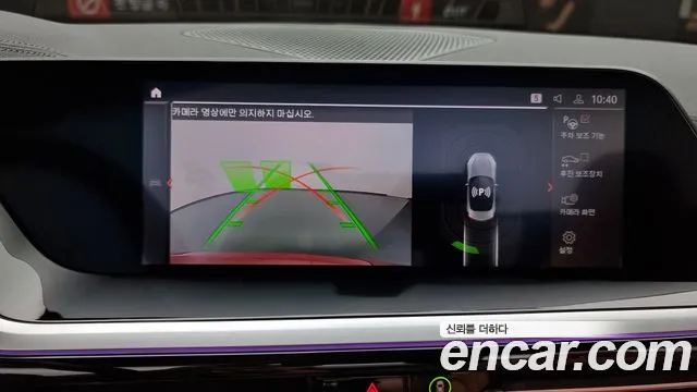 BMW Z4 (G29) 2020 Красный из Кореи, фото 5