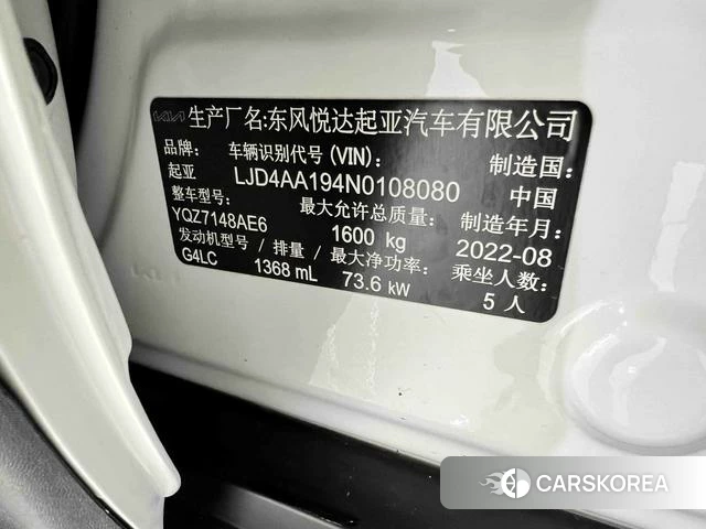 Kia Yi Ran 2023 Белый из Китая, фото 5