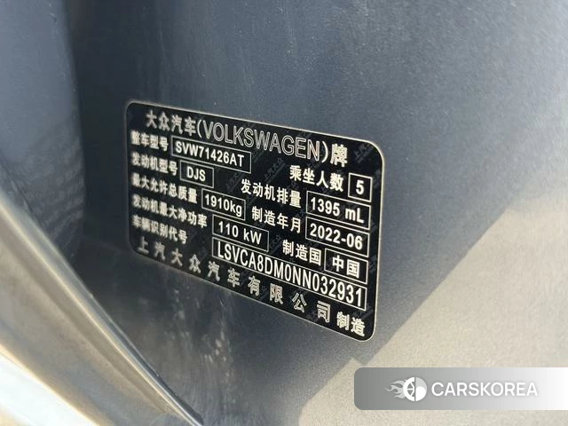 Volkswagen Lingdu 2022 Синий из Китая, фото 5