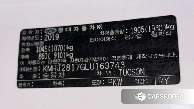 Hyundai All New Tucson 2019 Белый из Кореи, фото 5