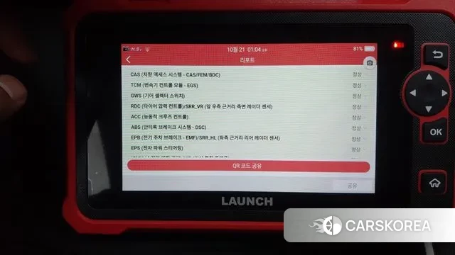 BMW 3 Series (G20) 2021 Синий из Кореи, фото 5