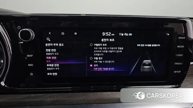 Kia K5 3rd generation 2020 Белый из Кореи, фото 5