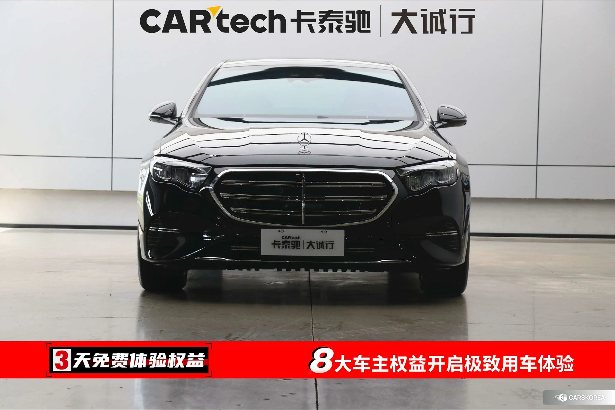 Mercedes-Benz E-Class 2026 Черный из Китая, фото 5