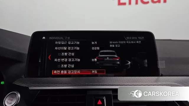 BMW X4 (F26) 2018 Белый из Кореи, фото 5