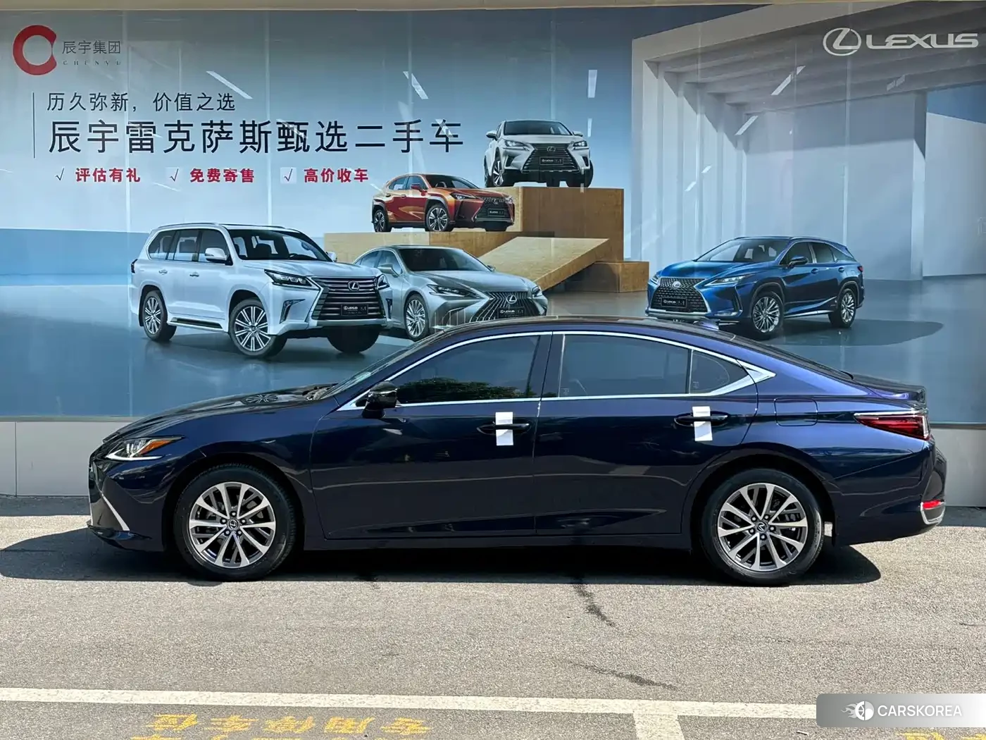 Lexus ES 2023 Синий из Китая, фото 5