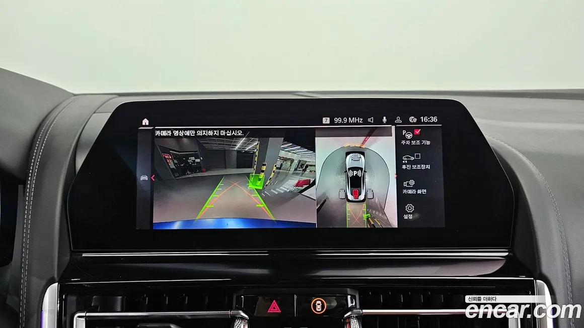 BMW M8 (G15) id 2100947 из Кореи 5