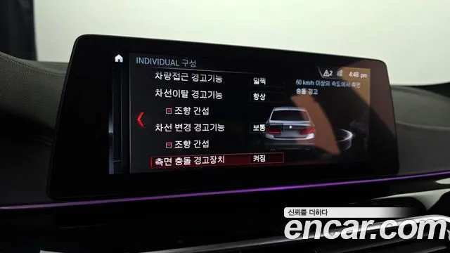 BMW 5 Series (G30) 2018 Серебристо-серый из Кореи, фото 5